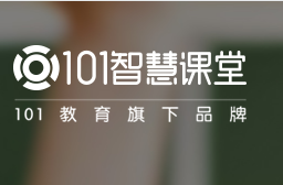 101智慧課堂教師端下載|101智慧課堂客戶端 V1.11.15 電腦版