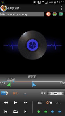 經(jīng)典復(fù)讀機(jī)APP下載