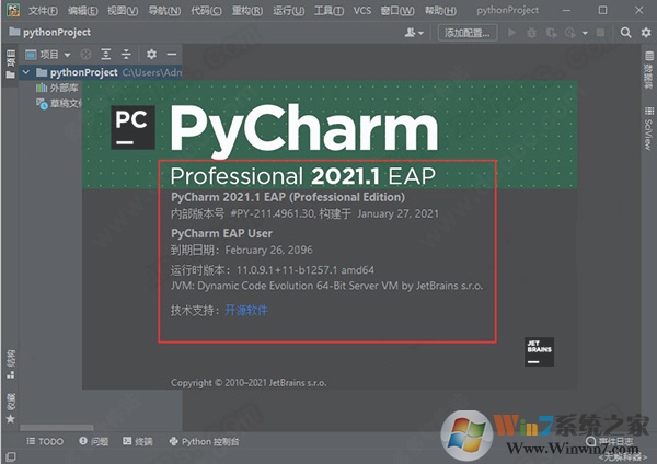 pycharm2020社區(qū)漢化版