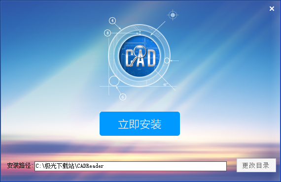 CAD快速看圖電腦版免費(fèi)下載_CAD快速看圖綠色版