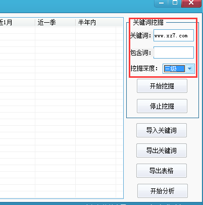 搜狗指數(shù)查詢工具_小灰灰搜狗指數(shù)批量查詢工具