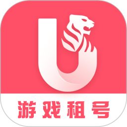 U虎租號(hào)