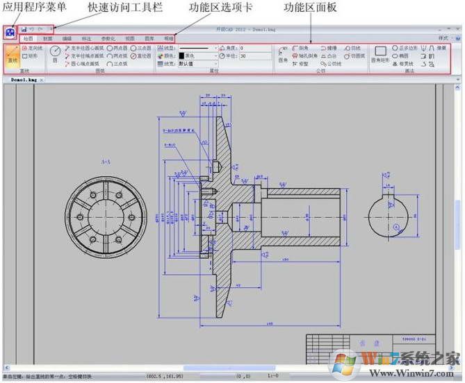 開(kāi)目CAD2012破解版下載