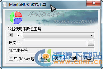 MentoHUST下載_MentoHUST銳捷認證工具綠色版