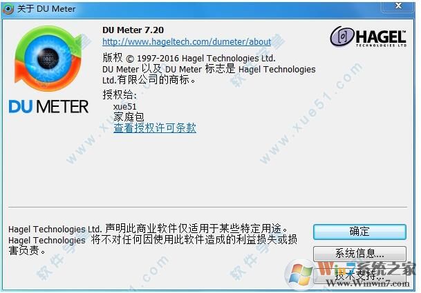 DUMeter中文破解版下載(網絡流量監(jiān)控軟件)v7.20破解版(附注冊碼)