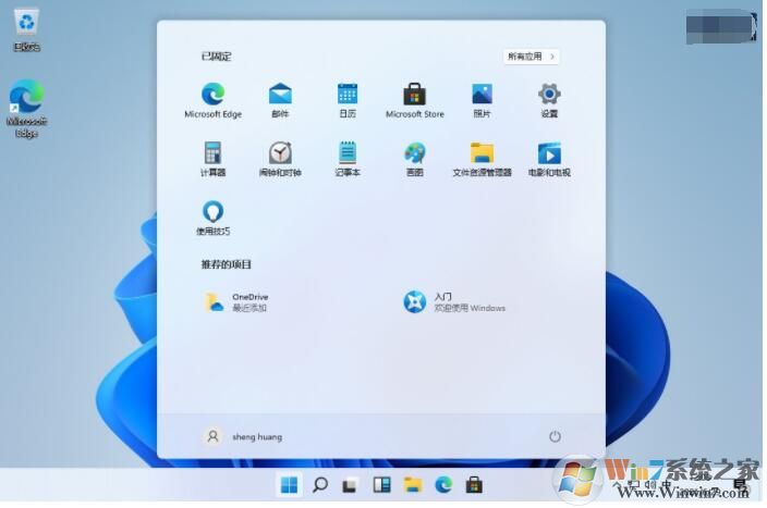 Win11中文版下載|Windows11官方中文版ISO鏡像(最新10.0.22000.51預覽版)