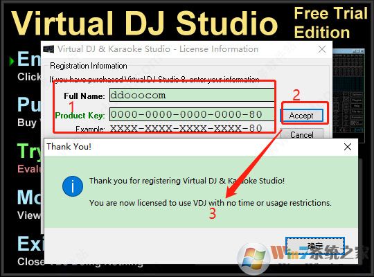 Virtual DJ Studio8(DJ打碟機混音器) V8.0.8破解版