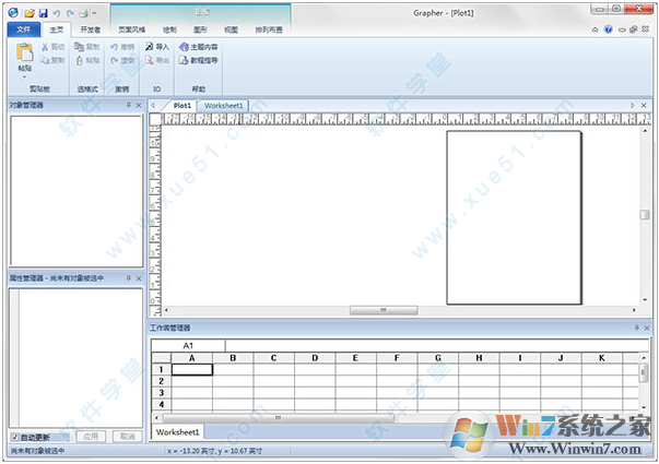 Grapher中文版下載|Grapher軟件中文破解版v10。1.640漢化版