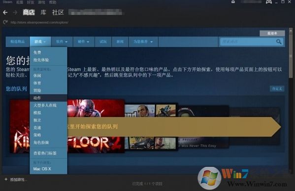 Steam(游戲平臺)下載