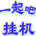 福建干部網(wǎng)絡(luò)學(xué)院掛機(jī)輔助下載|一起掛機(jī)吧福建干部網(wǎng)絡(luò)學(xué)院最新版