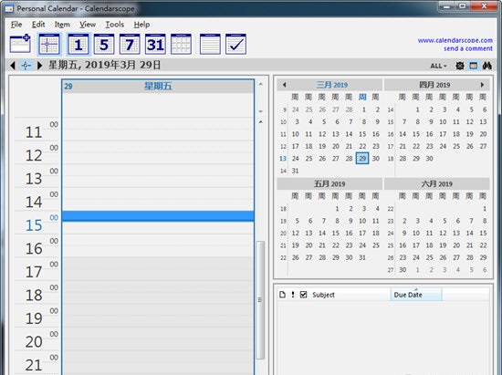 備忘錄軟件Calendarscope破解版