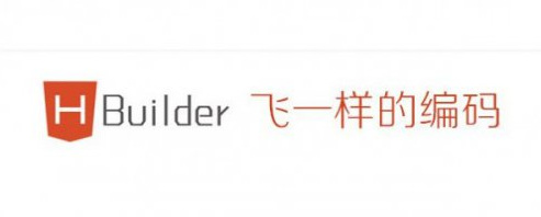 Hbuilder快捷鍵大全完整版