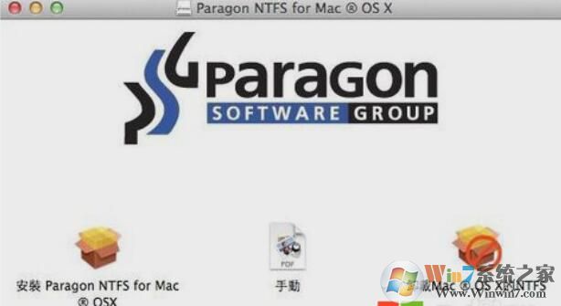 Tuxera NTFS for Mac破解版_Tuxera NTFS for Mac(含破解補(bǔ)丁)