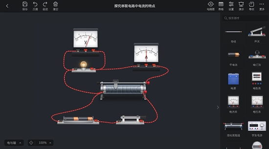 NB物理實(shí)驗(yàn)教學(xué)軟件 V5.5.4官方電腦版