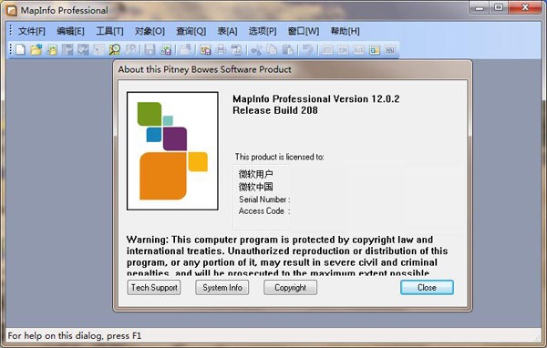 Mapinfo12破解版_Mapinfo12漢化破解版(含安裝教程)
