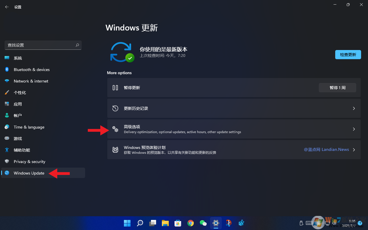 Win11如何退回到Win10？Win11退回到Win10系統(tǒng)教程