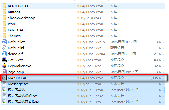 e書工場簡體中文版