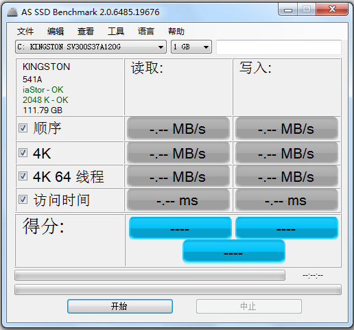 SSD固態(tài)硬盤測速工具 V2.0.7316綠色漢化版