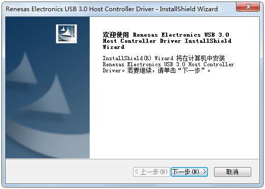 USB3.0驅(qū)動