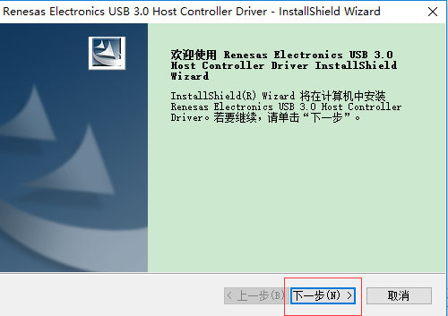 USB3.0驅(qū)動