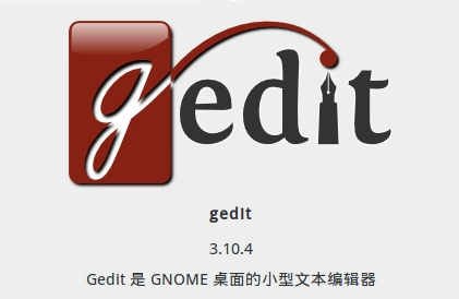 Gedit文本編輯工具 V2.30.1官方版