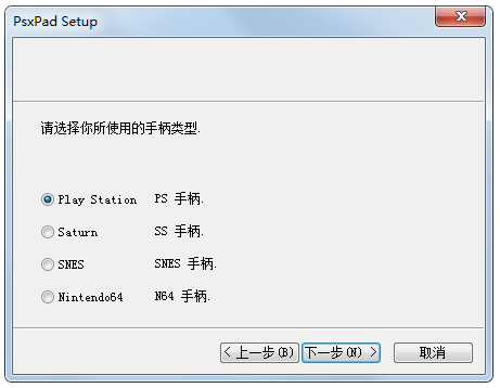 游戲手柄萬(wàn)能驅(qū)動(dòng) v20.0綠色版