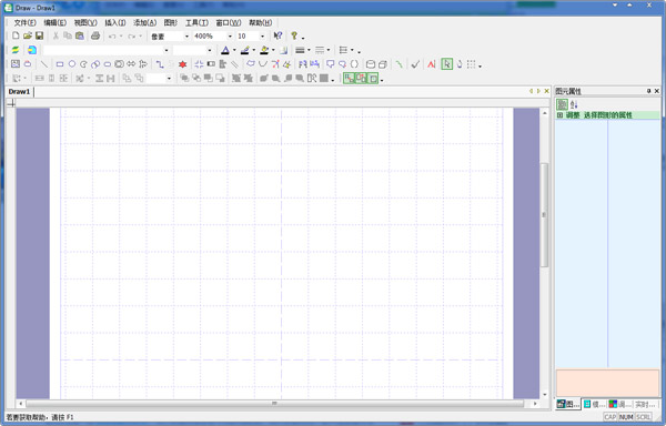 流程圖制作軟件MsvDraw 2.0.6綠色免費(fèi)版