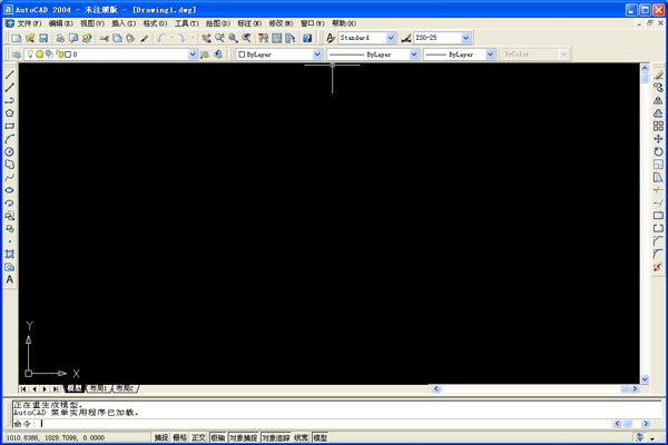 AutoCAD 2004 簡體中文免費版