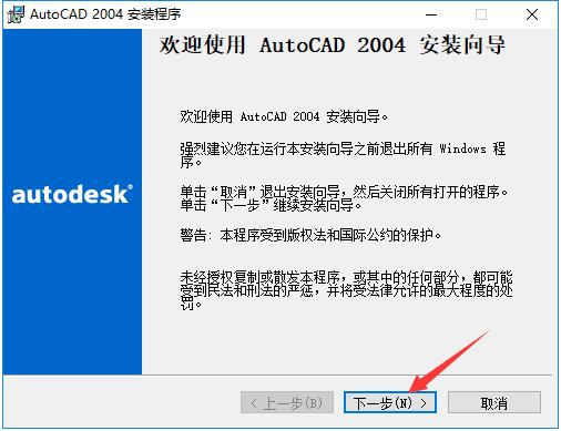 AutoCAD2004