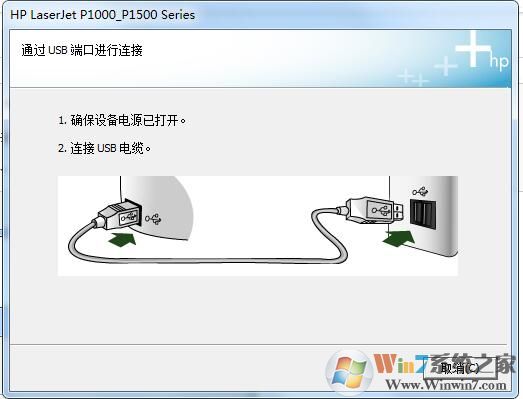 惠普HP LaserJet P1005打印機(jī)驅(qū)動(dòng) 64位+32位