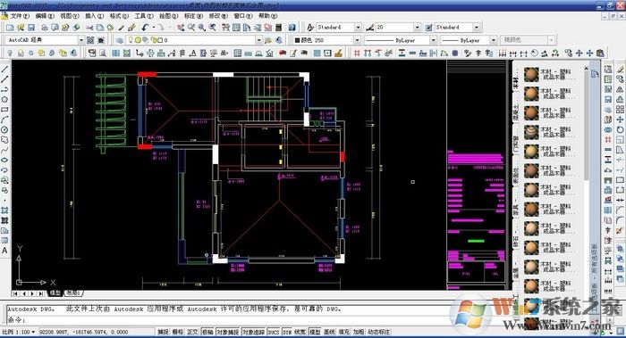 AutoCAD2004