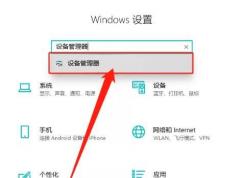 Win10wifi老是掉線怎么辦?WiFi經(jīng)常掉線的解決方法