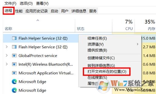 Win10系統(tǒng)廣告怎么關(guān)?關(guān)閉win10廣告的操作方法