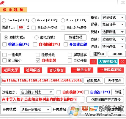 勁舞源源 V12.8.4.0 綠色版