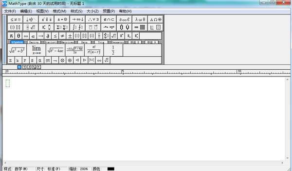 強大的數(shù)學公式編輯器 V7.4.4.516免費版