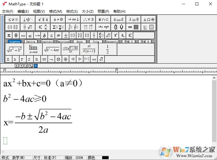 MathType 7