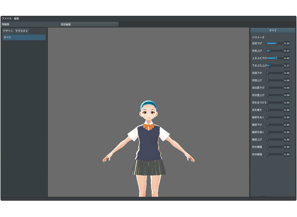 VRoid Studio(3D建模軟件) V1.0.3綠色版