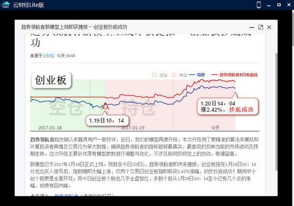 云財(cái)經(jīng) V1.0.0.1