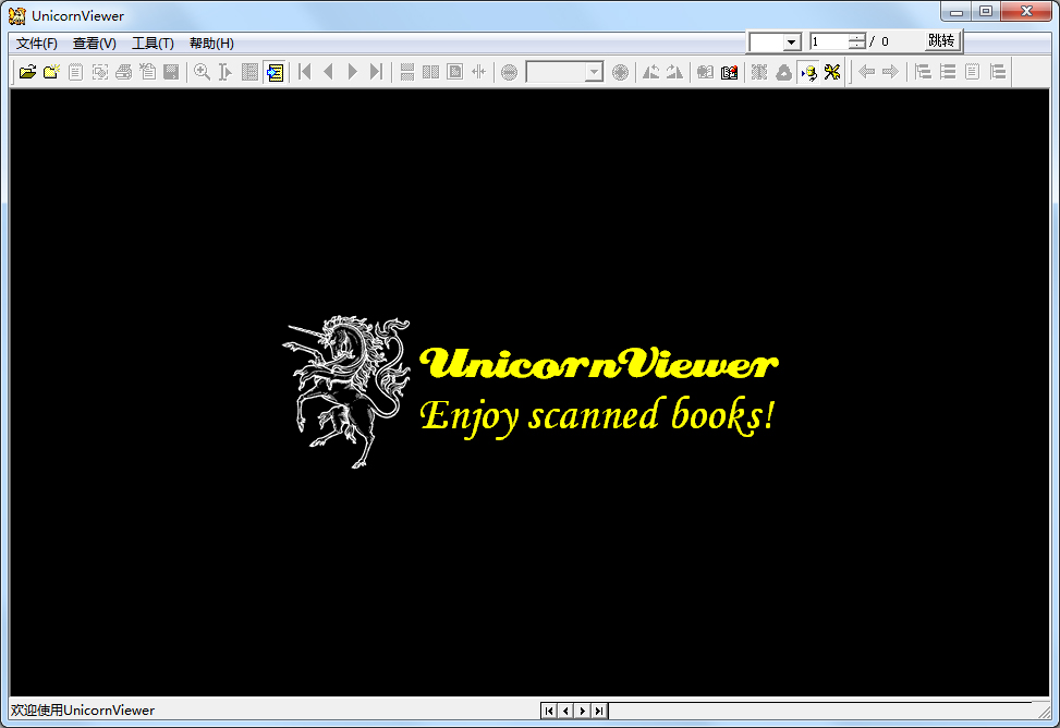 UnicornViewer(pdg閱讀器) v0.65綠色版