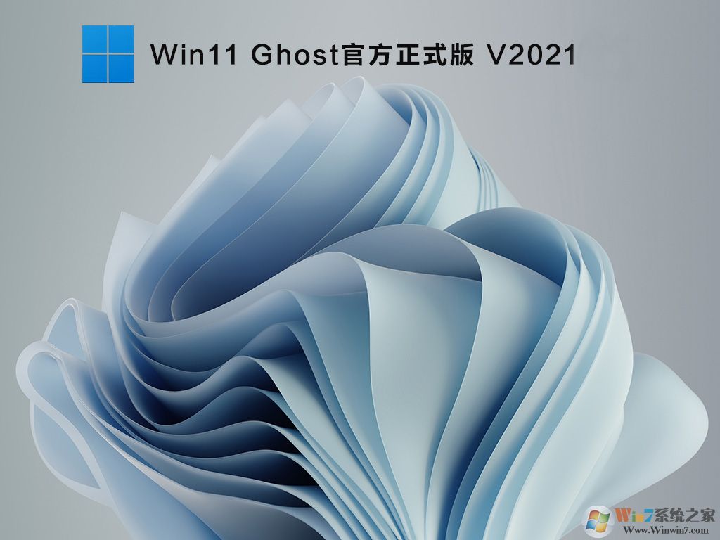 Win11正式版下載|Win11 64位專業(yè)版(完美激活)V2023