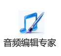 音頻編輯軟件 V10.1官方免費(fèi)版