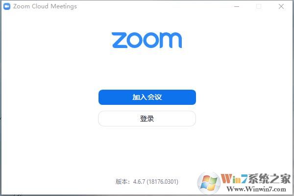 zoom視頻會(huì)議客戶端 v5.7.4電腦版