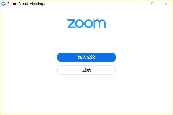 ZOOM視頻會議軟件 v5.7.5官方版