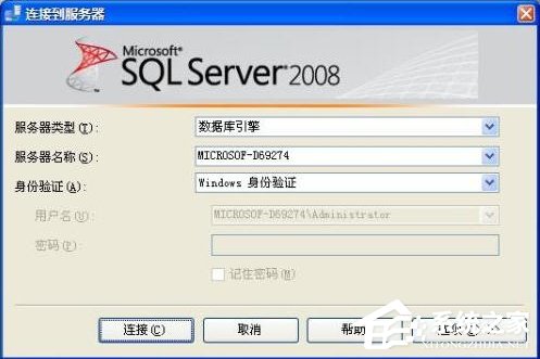 SQL Server 2008 R2 64位中文版(數(shù)據(jù)庫(kù))