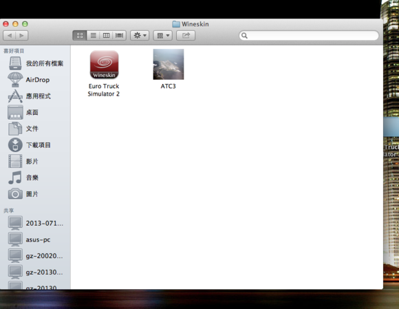 Wineskin for mac