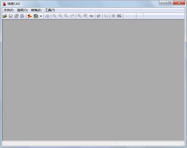 快捷CAD(CAD看圖軟件) v2021綠色版