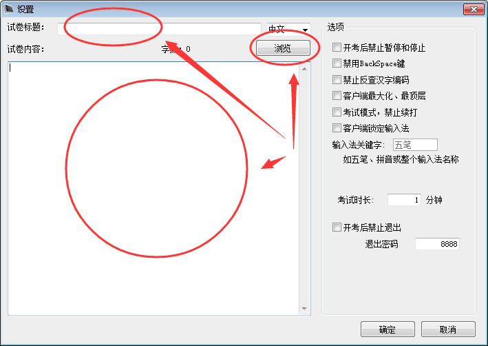 阿珊打字通