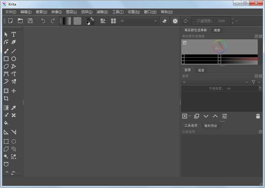 Krita(繪畫軟件) v5.0綠色漢化版