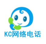 KC網(wǎng)絡電話通訊工具 V8.4.5電腦版