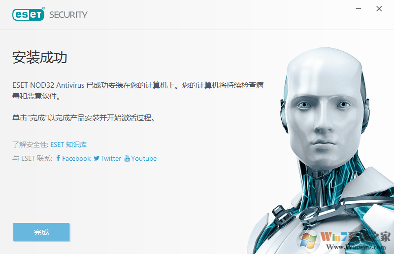 Eset NOD32防毒軟件